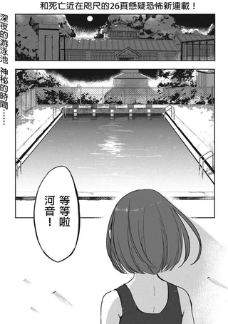 零:影巫女