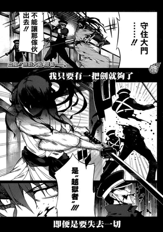 雷光对决