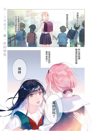 霓裳于舞室起舞