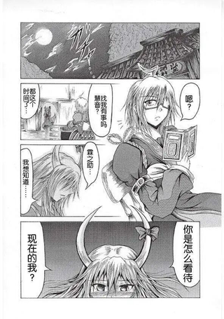 霖之助的日常