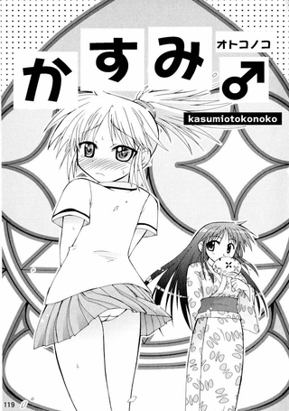 霞