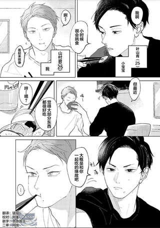 青与碧