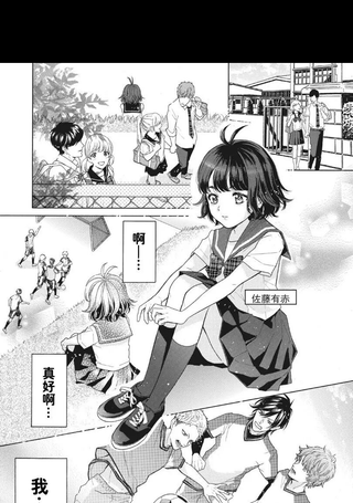 青春少女