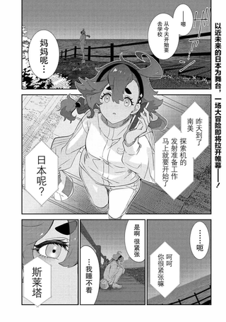 青春新天地