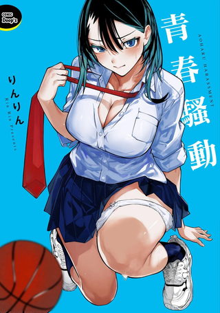 青春骚动