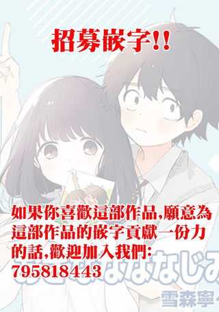 青梅梅竹竹马