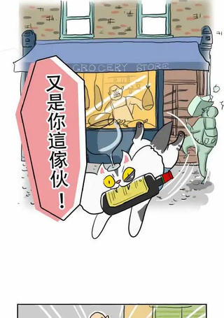 阿鼻桑德罗之美味大冒险