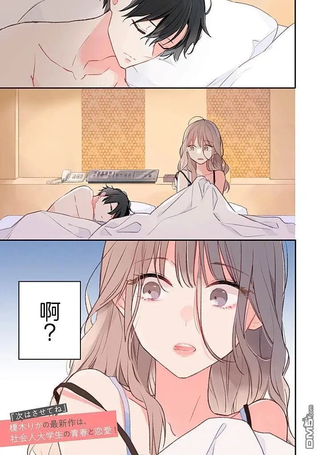 青难回，春易来