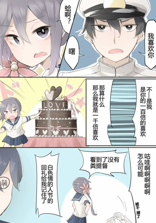 非正常镇守府