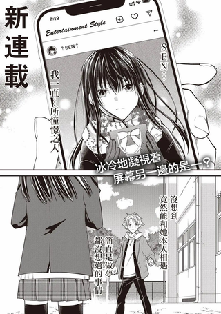 面无表情的女装男子