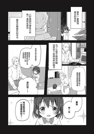 音之连奏
