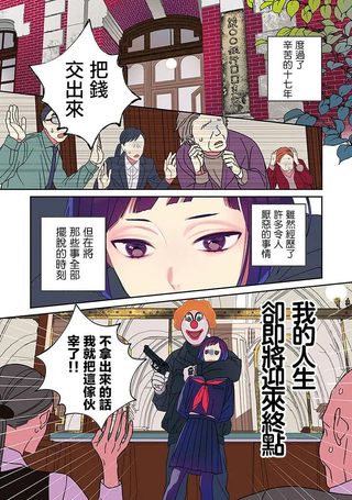 风流无敌BBA与贫穷JK