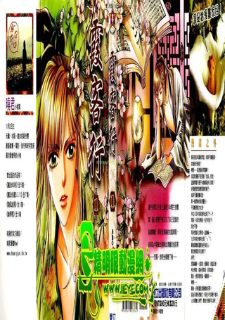 霞客行