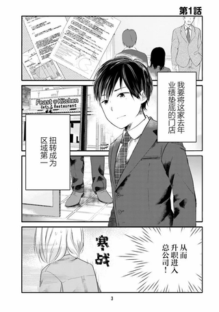 飘忽忽的短裙让店长晕乎乎
