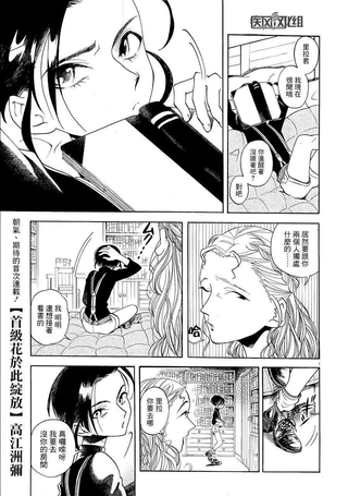 首级之花于此绽放