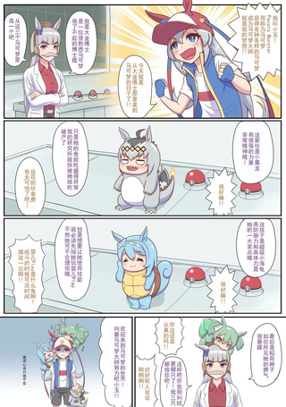 马可梦
