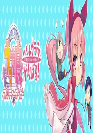 马娘