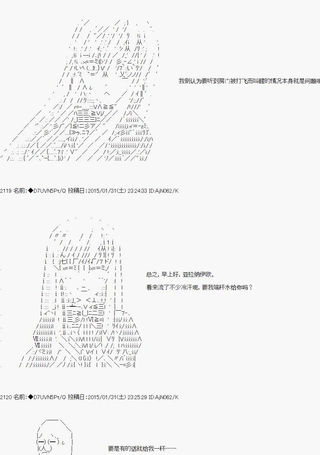 【骑马与砍杀】亚拉纳伊欧似乎在大陆被悬赏