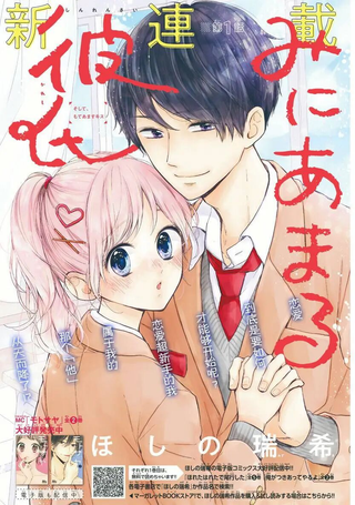 高段位男友