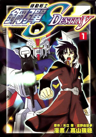 高达SEED-Destiny