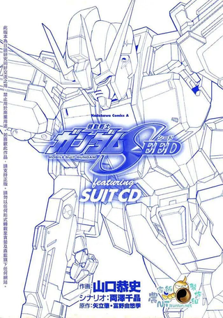 高达SEED官方SuitCd漫画