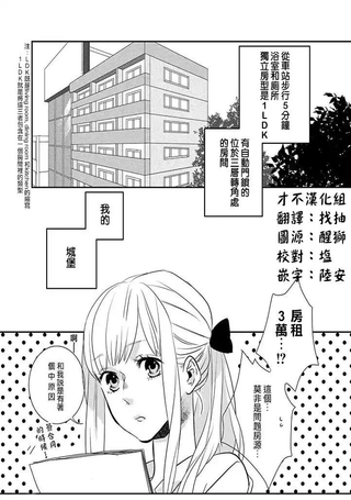鬼宅里生活有讲究