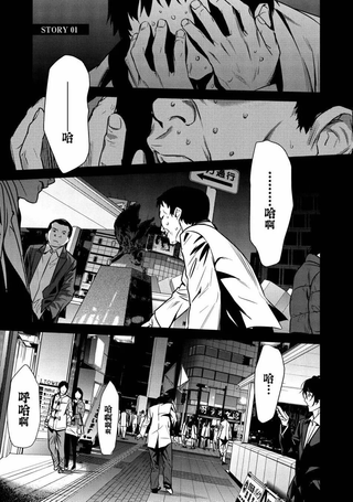 鬼斩千纱