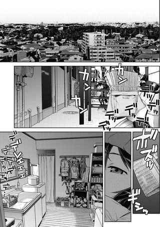 鬼斩纱纱