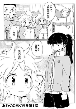 魅惑之魔