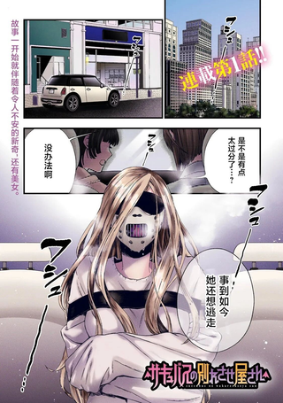 魅魔分手专家