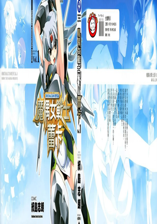 魔偶女战士蕾卡