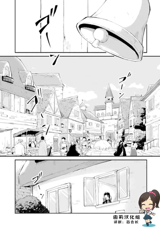 魔力无限的最强魔女-用创造魔法在异世界悠哉生活