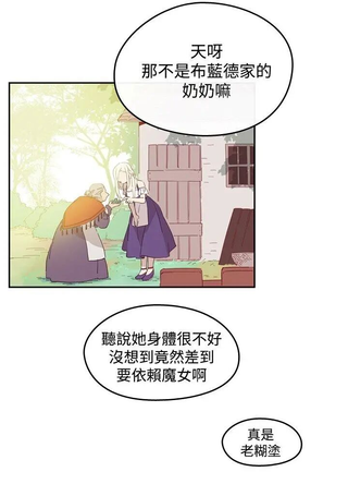 魔女