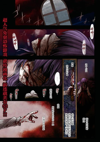 魔女之家：艾莲日记