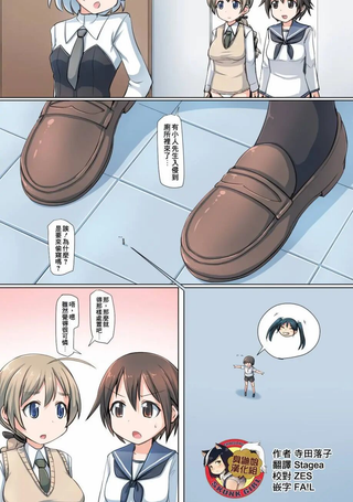 魔女们的花园