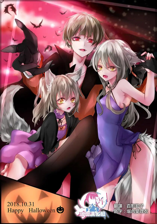 魔女大人与兄弟