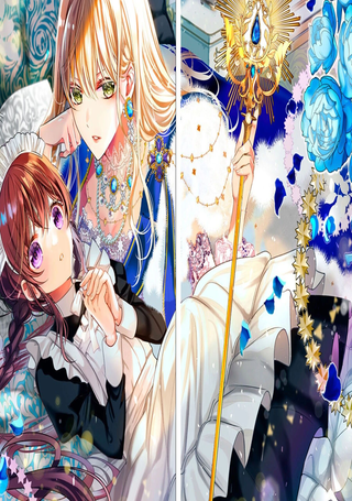 魔女女仆知道女王的秘密