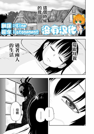 魔女渡世