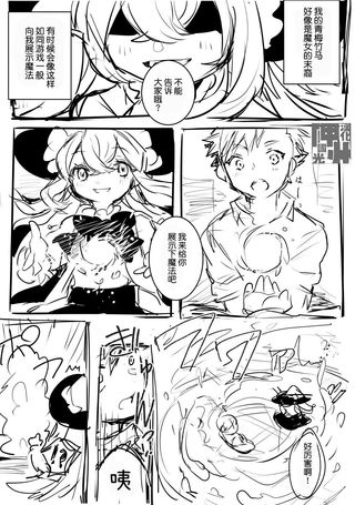 魔女的孩子，开始养狗