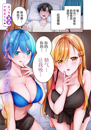 魔女的诱惑