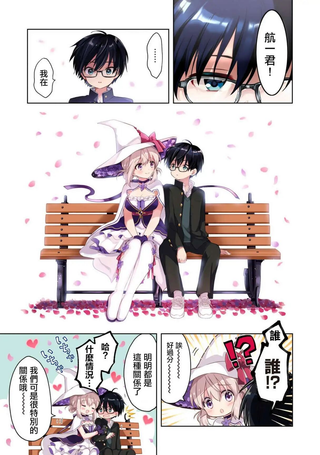 魔女盛开于满月之下