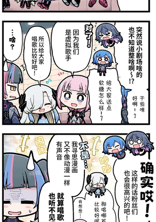 魔女观察记录