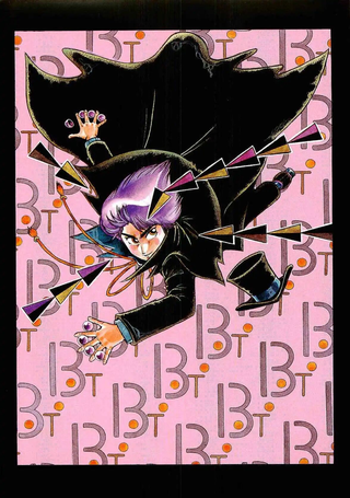 魔少年B.T