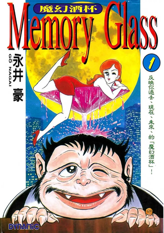 魔幻酒杯