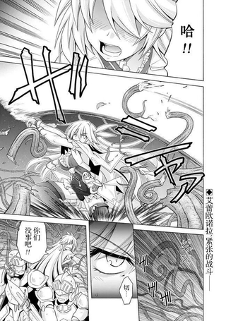 魔弹之王与冻涟的雪姬