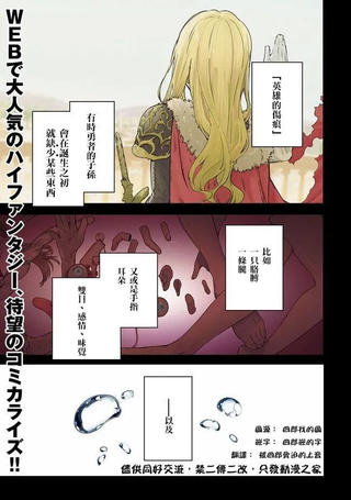 魔术师库农看得见