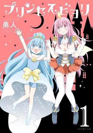 魔法姐妹日和