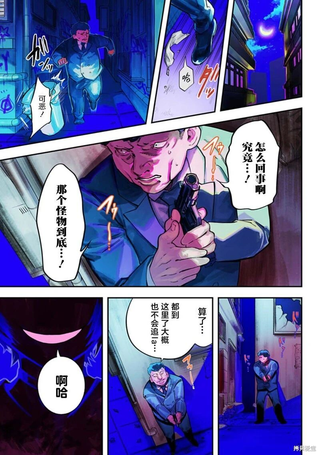魔法少女与糖果战争