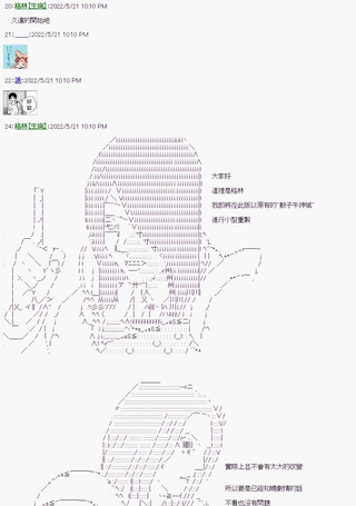 骰子牛神域