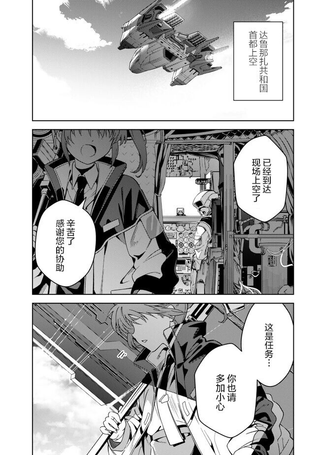 魔法少女奈叶 EXCEEDS